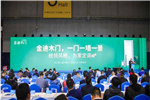 金迪木門(mén)重磅發(fā)布2019年戰(zhàn)略