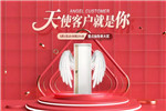 雙羽新天貓，狂歡五月天