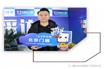 科派木門上海建博會嶄獲創新十佳品牌獎