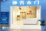 坤秀黑龍江佳木斯新店重裝升級 別具一格的匠心之作
