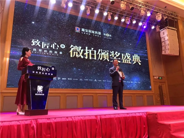 名昊木業