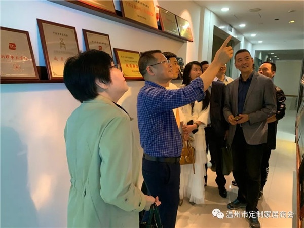 溫州市定制家居商會