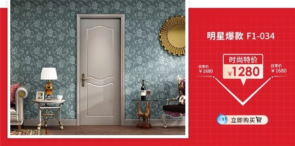 雙羽旗艦店