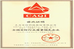 王力連續(xù)4年榮獲4項(xiàng)全國(guó)質(zhì)量獎(jiǎng)