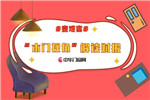 解讀上市家居公司財報 重塑木門行業(yè)新秩序