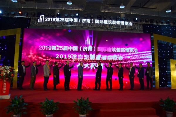 2019濟(jì)南建博會(huì)