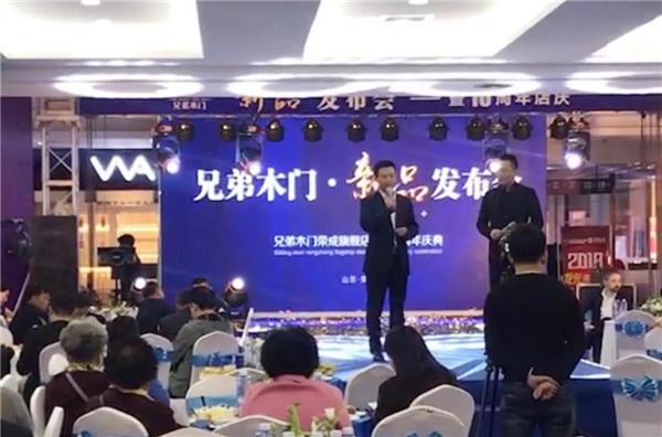 兄弟木門