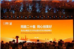 “攜手并進(jìn)，共創(chuàng)美好”：千川木門被佳兆業(yè)集團(tuán)授予“2018年優(yōu)秀合作伙伴”榮譽(yù)稱號(hào)