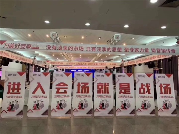 鑫迪木門