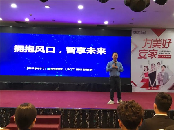 鑫迪木門
