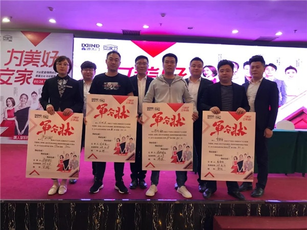 鑫迪木門