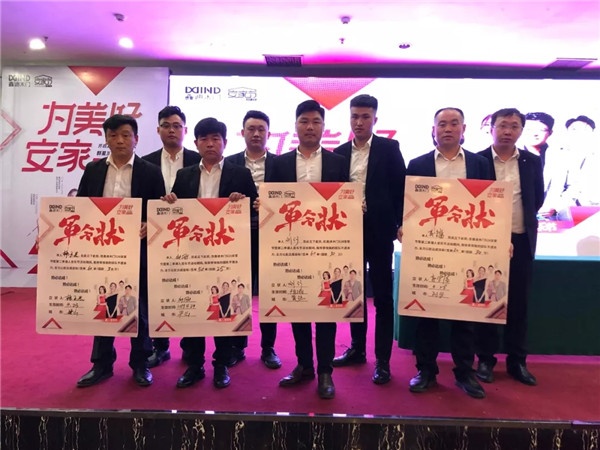 鑫迪木門