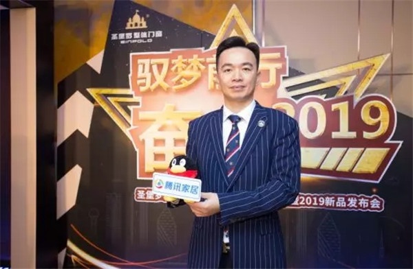圣堡羅整體門窗