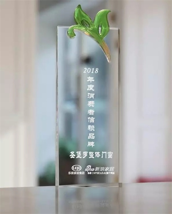 圣堡羅整體門窗