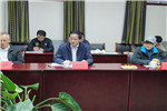 木材與木制品供應商管理規范團標審定會召開