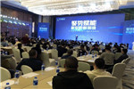 王力智能鎖中國沈陽行業菁英財富峰會圓滿舉行