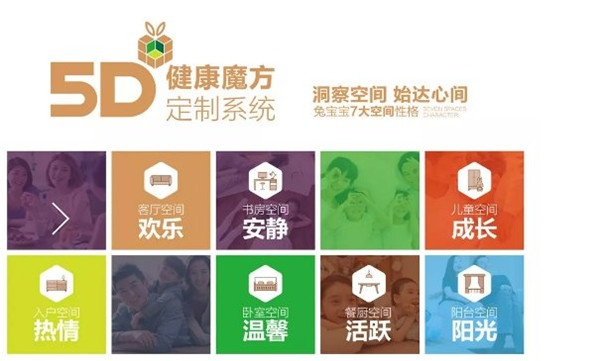 兔寶寶
