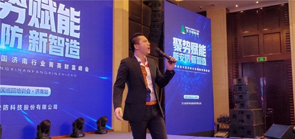 王力智能鎖