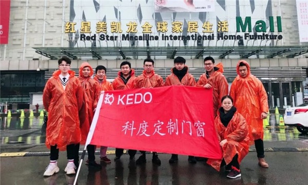 標桿科度定制門窗