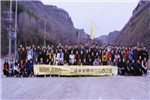 居自然·心自在！記三峰家居營銷中心春之旅
