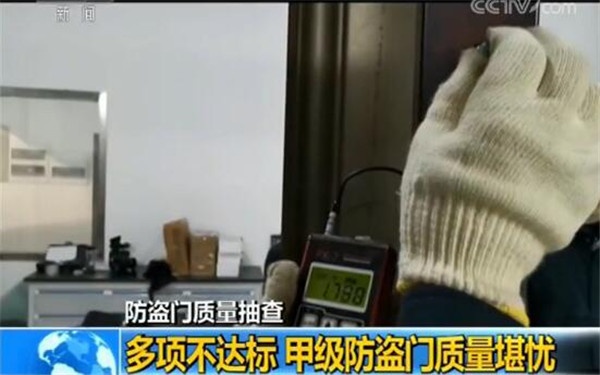門板用蜂窩紙造 
