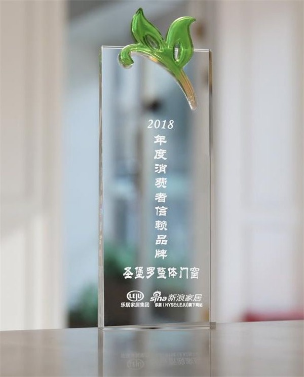 圣堡羅整體門窗