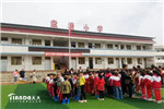 天大木門：塑造企業(yè)文化 為公益事業(yè)獻力