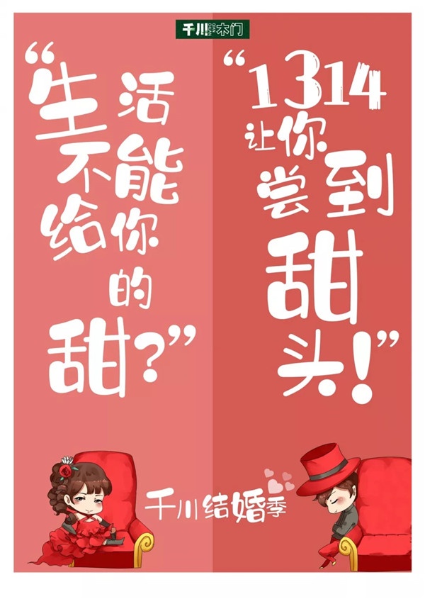 千川木門