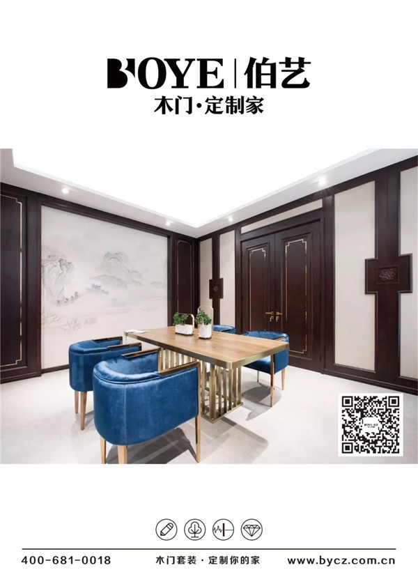 北京伯藝創展