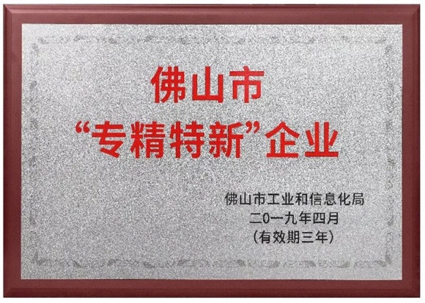 億合門窗