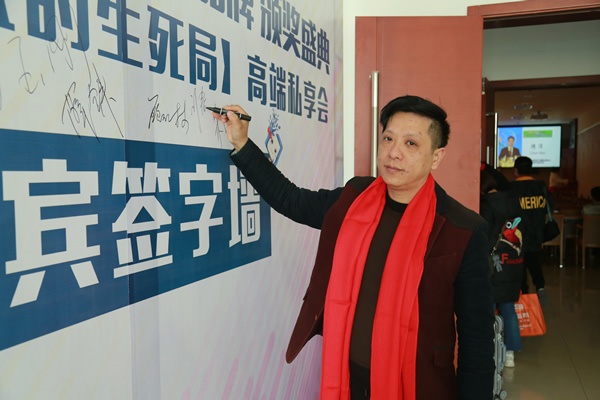 福滿多木門榮獲中國木門十大創新品牌