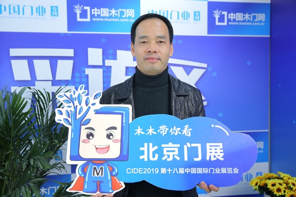 高萊居木門榮獲中國木門十大創新品牌