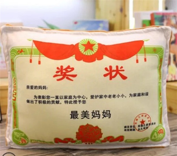 千川木門