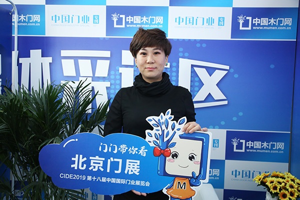 源濱木門榮獲中國木門十大環保品牌