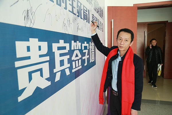 雲翔木門榮獲中國木門十大環保品牌