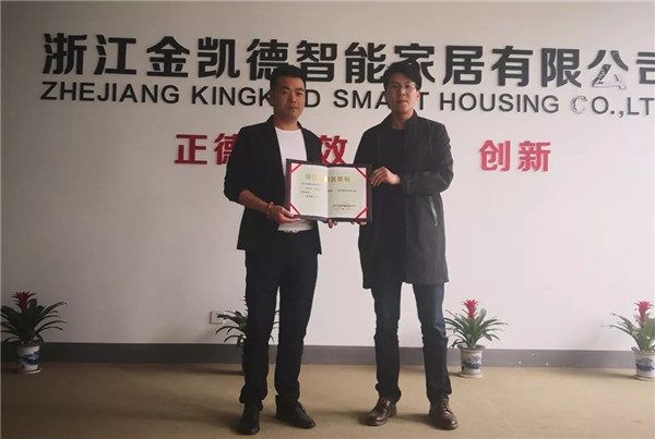 金凱德，