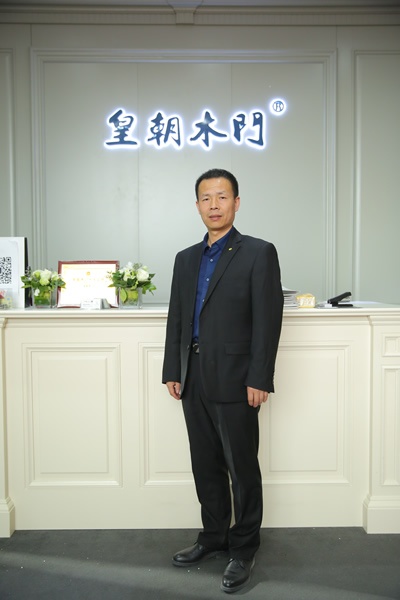 皇朝木門榮獲經(jīng)銷商推薦木門十大品牌