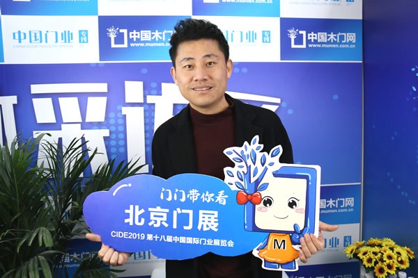 樂臣木門榮獲中國木門十大領軍品牌