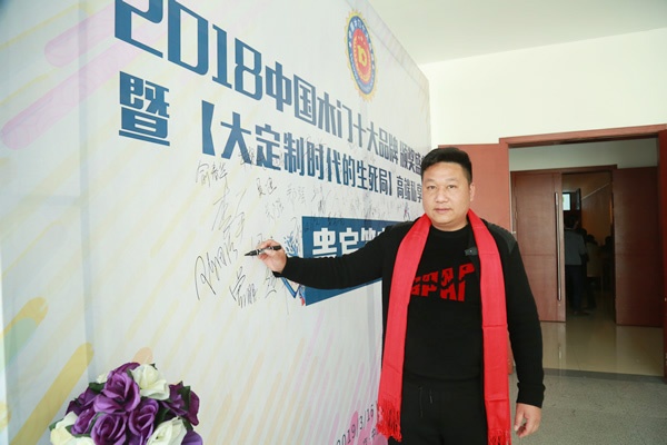 歐巴特木門榮獲消費者喜愛木門十大品牌