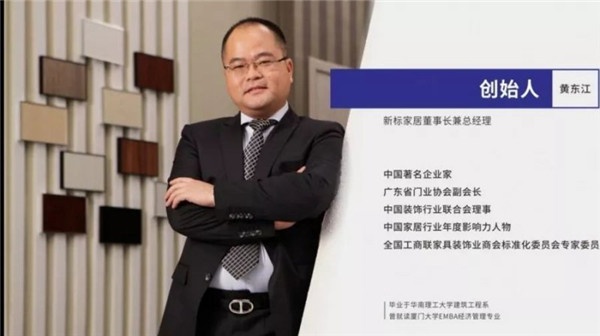 新標