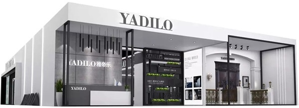 雅帝樂