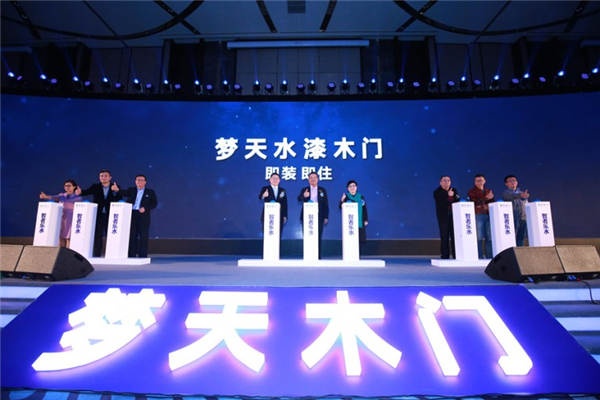 夢(mèng)天