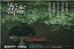 鑫迪安家節特輯 | 看見90后，萬家燈火里的空巢青年