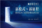 科技型智能鎖的市場前景到底如何？
