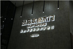 尚品本色邀您共赴空間約會(huì) 見證一次對設(shè)計(jì)的告白