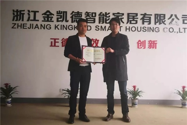 金凱德