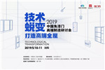 與金迪木門，一同探索高端免漆門發(fā)展之路