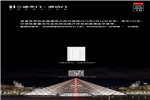 三迪木門~滑動(dòng)門藝術(shù)生活從門開始