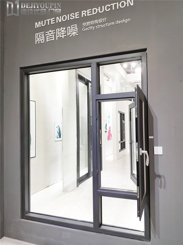 節能門窗