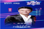 安家節大咖驚喜 | 您有一條新的未讀信息